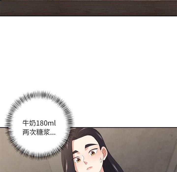 《我的傻瓜男友》在线观看 第9话 漫画图片80