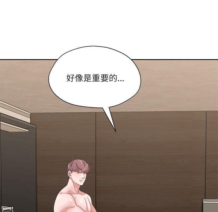 《我的傻瓜男友》在线观看 第9话 漫画图片112