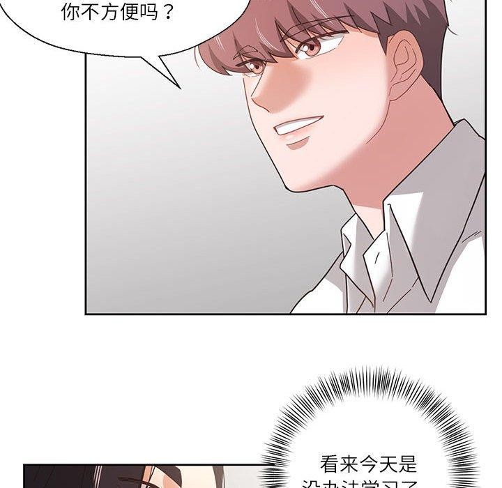 《我的傻瓜男友》在线观看 第9话 漫画图片71