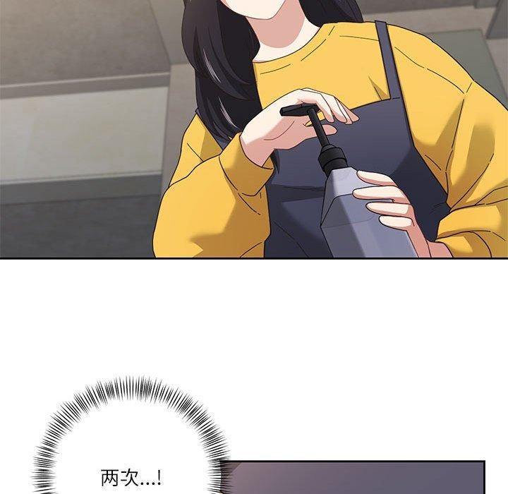 《我的傻瓜男友》在线观看 第9话 漫画图片81