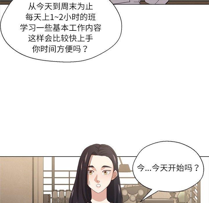 《我的傻瓜男友》在线观看 第9话 漫画图片69