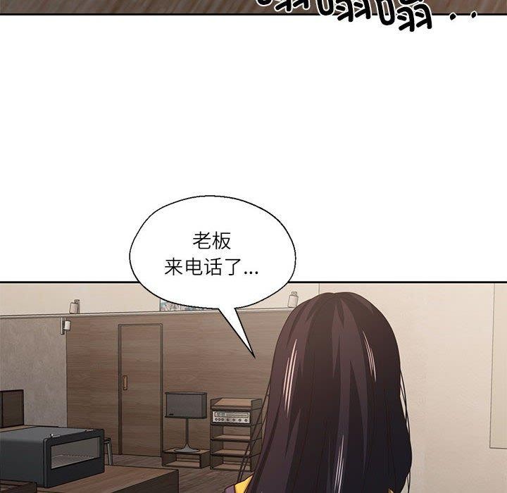 《我的傻瓜男友》在线观看 第9话 漫画图片106