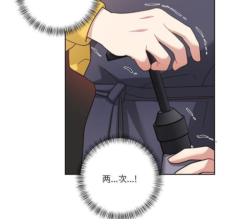 《我的傻瓜男友》在线观看 第9话 漫画图片82