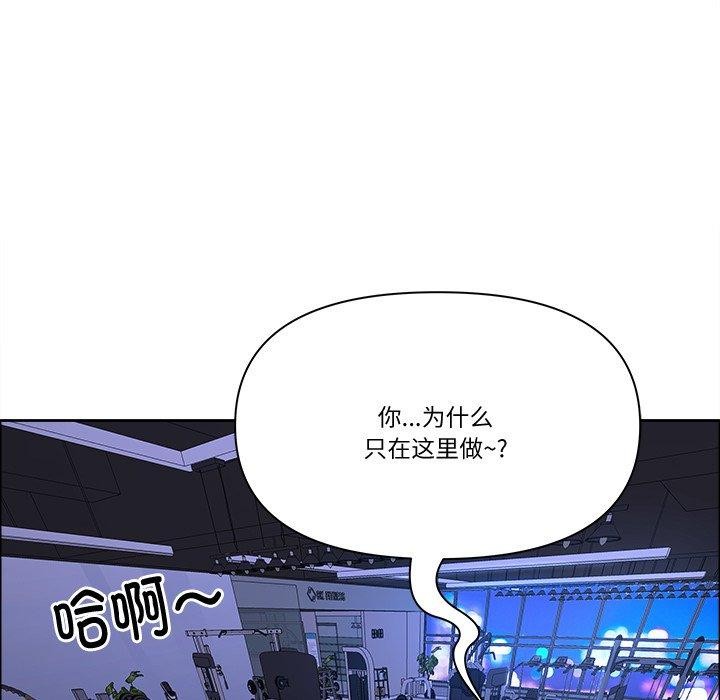 《最強男人》在线观看 第21话 漫画图片107