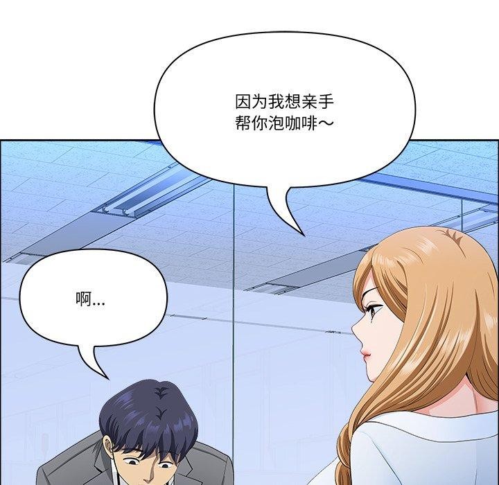 《最強男人》在线观看 第21话 漫画图片92