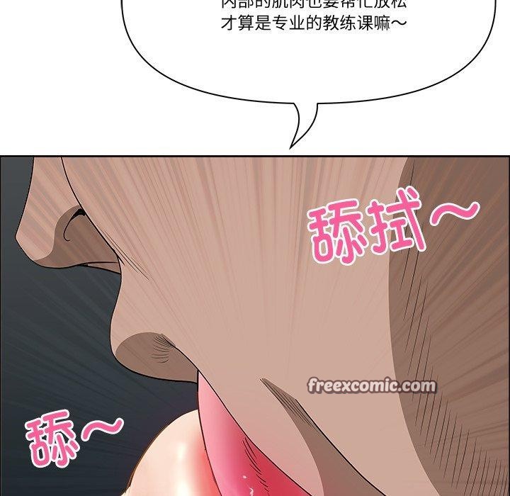 《最強男人》在线观看 第21话 漫画图片126