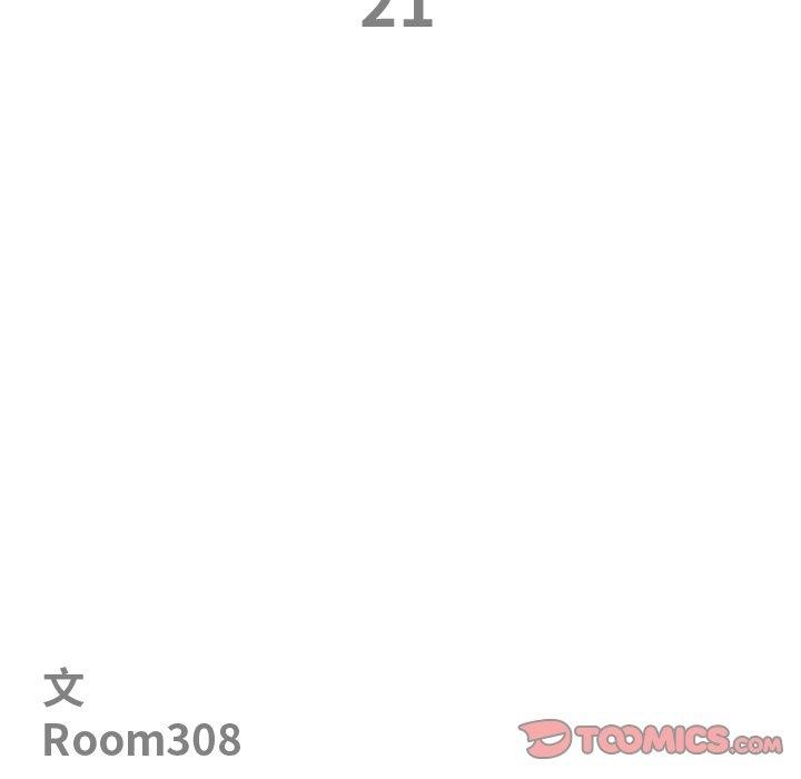 《最強男人》在线观看 第21话 漫画图片12