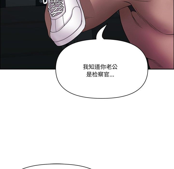 《最強男人》在线观看 第21话 漫画图片118