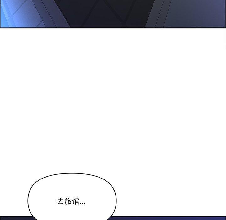 《最強男人》在线观看 第21话 漫画图片109