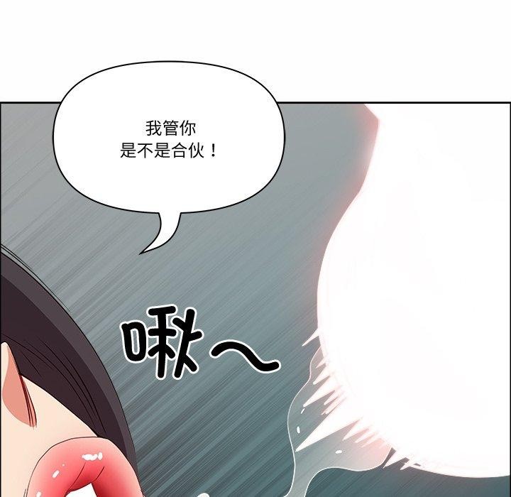 《最強男人》在线观看 第21话 漫画图片52