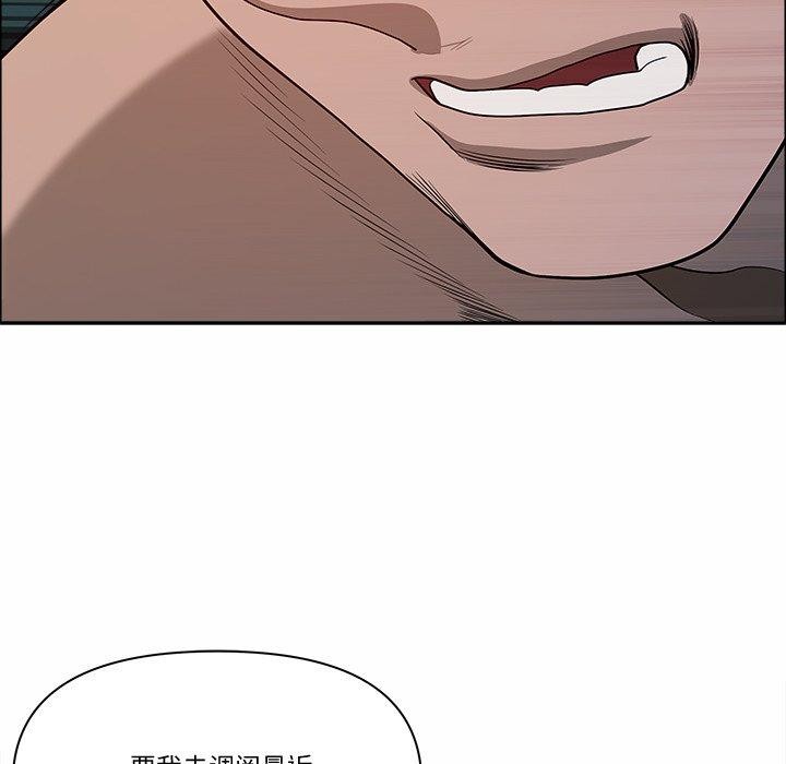 《最強男人》在线观看 第21话 漫画图片55