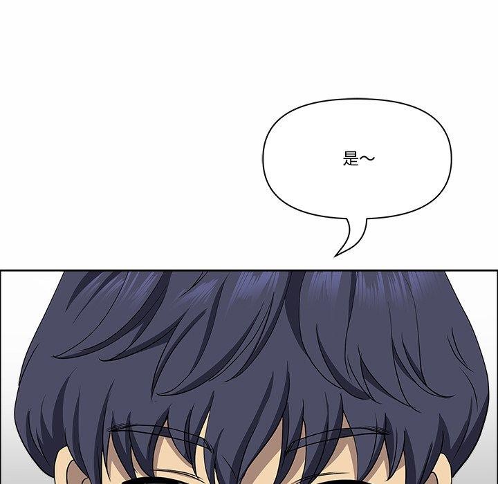 《最強男人》在线观看 第21话 漫画图片96