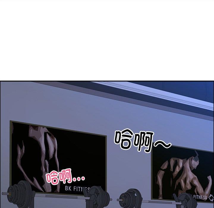 《最強男人》在线观看 第21话 漫画图片105