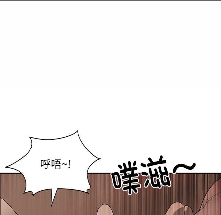 《最強男人》在线观看 第21话 漫画图片160