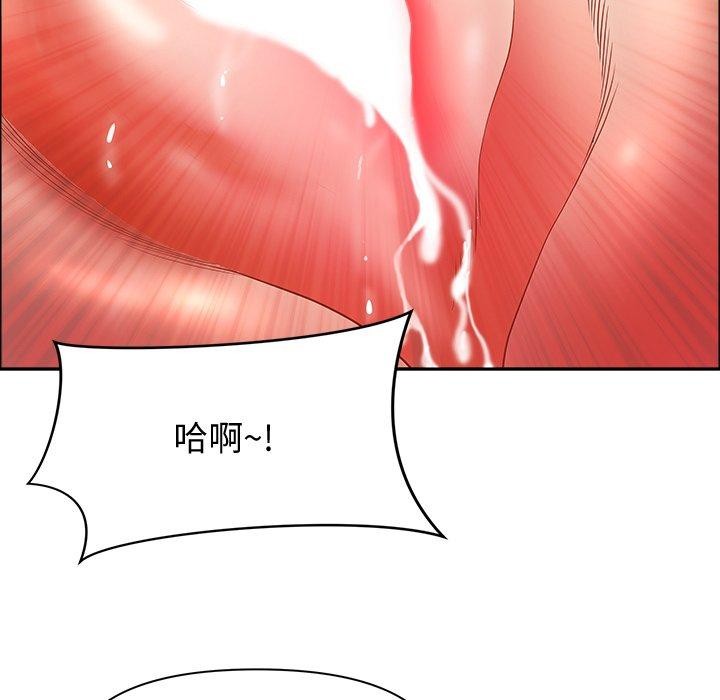 《最強男人》在线观看 第21话 漫画图片132