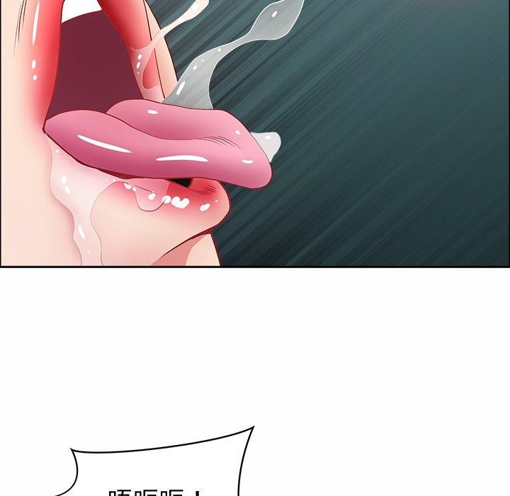 《最強男人》在线观看 第21话 漫画图片53