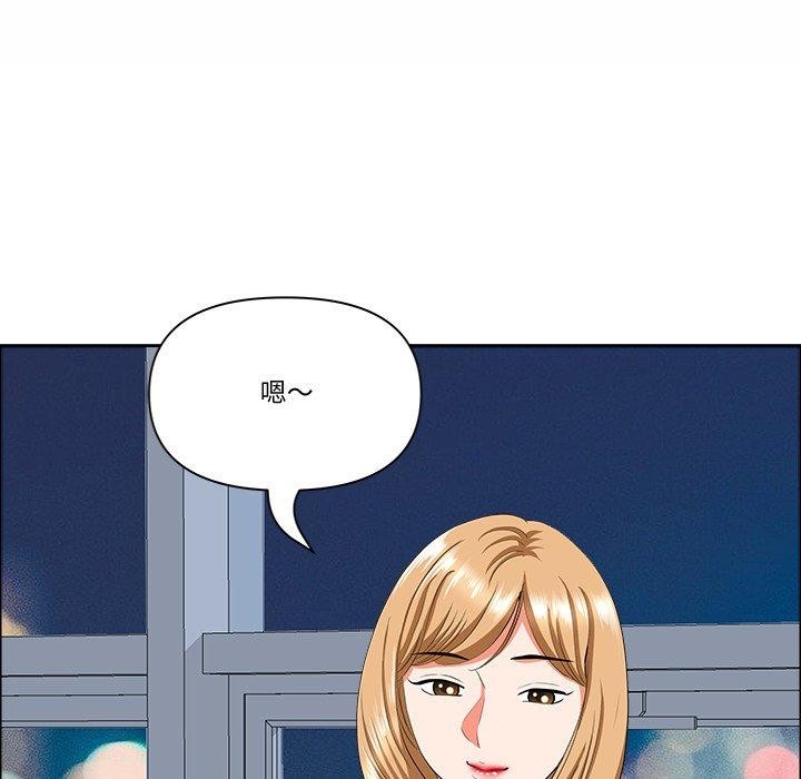 《最強男人》在线观看 第21话 漫画图片87