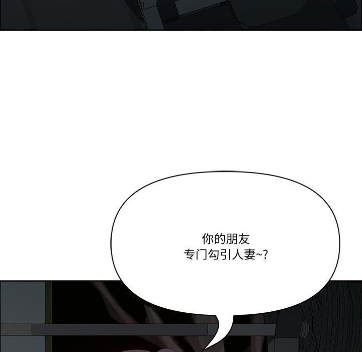 《最強男人》在线观看 第21话 漫画图片123