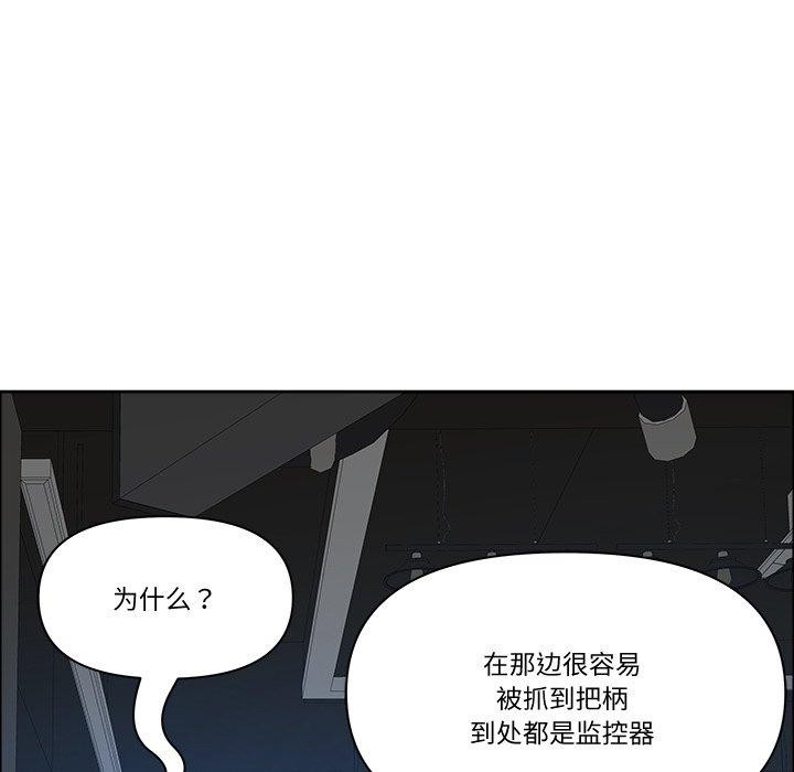 《最強男人》在线观看 第21话 漫画图片114