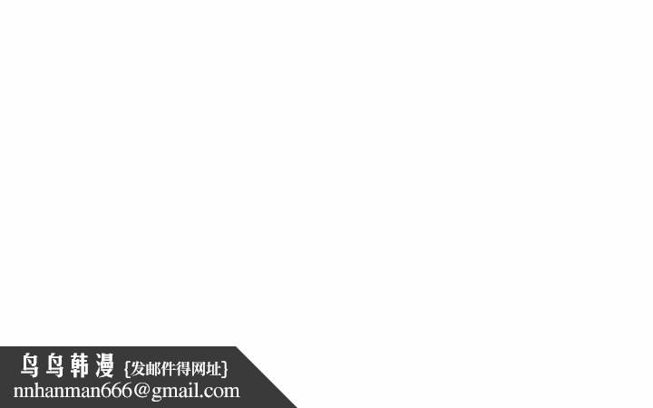 《最強男人》在线观看 第21话 漫画图片168