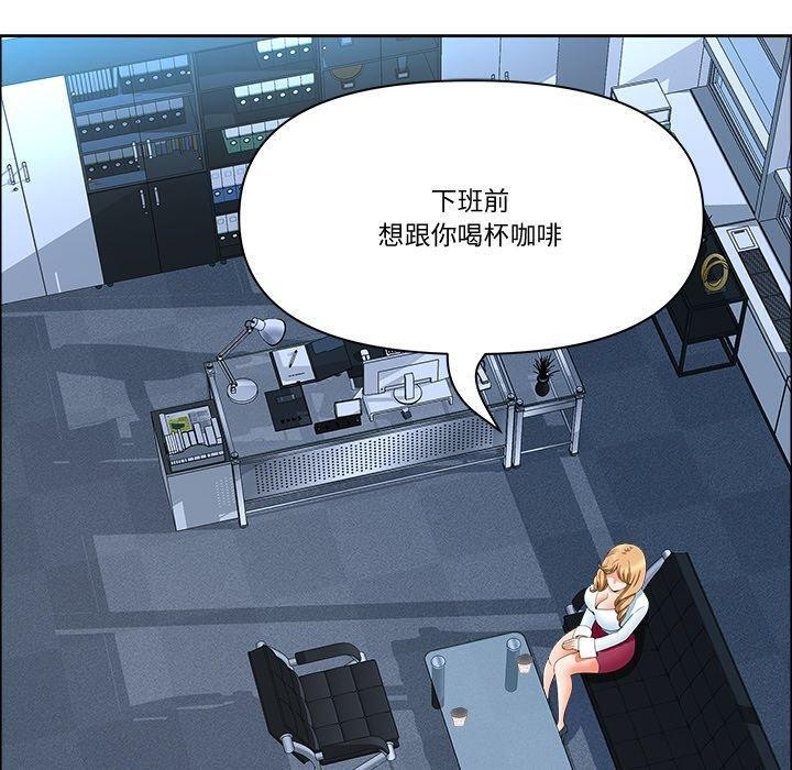 《最強男人》在线观看 第21话 漫画图片90