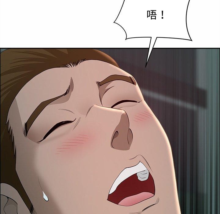 《最強男人》在线观看 第21话 漫画图片29