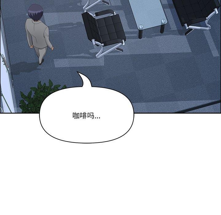 《最強男人》在线观看 第21话 漫画图片91