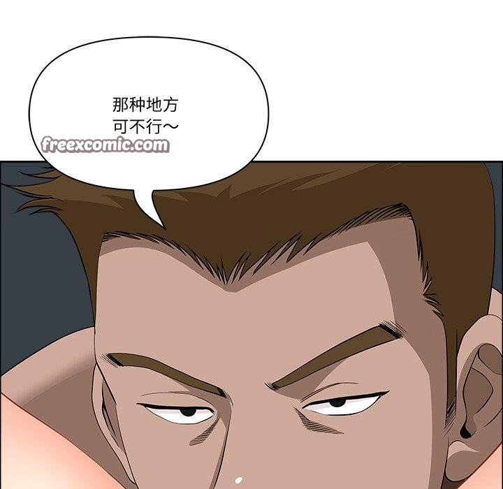 《最強男人》在线观看 第21话 漫画图片112