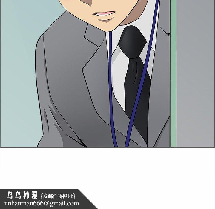 《最強男人》在线观看 第21话 漫画图片86