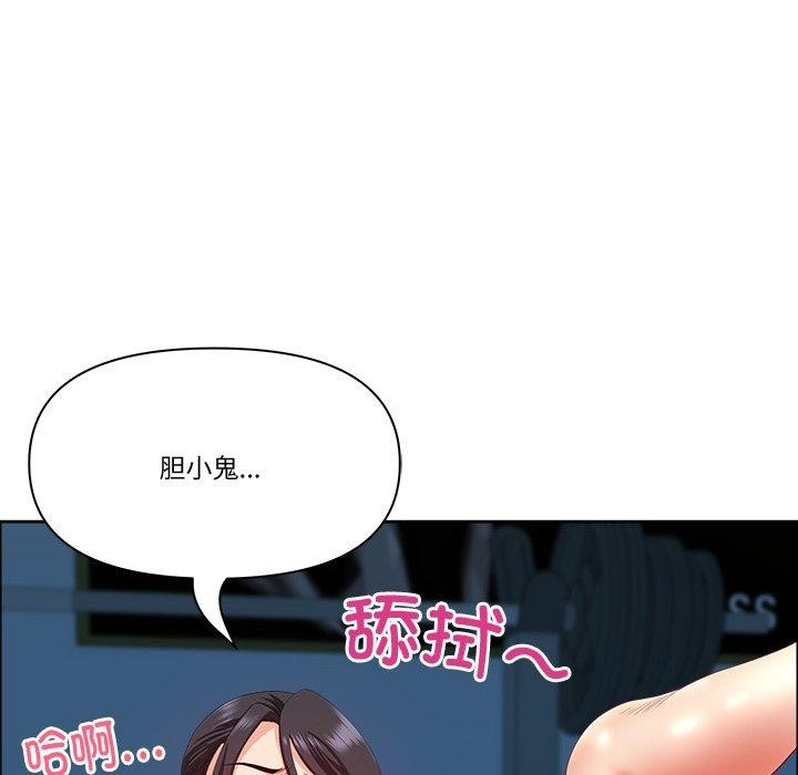 《最強男人》在线观看 第21话 漫画图片116