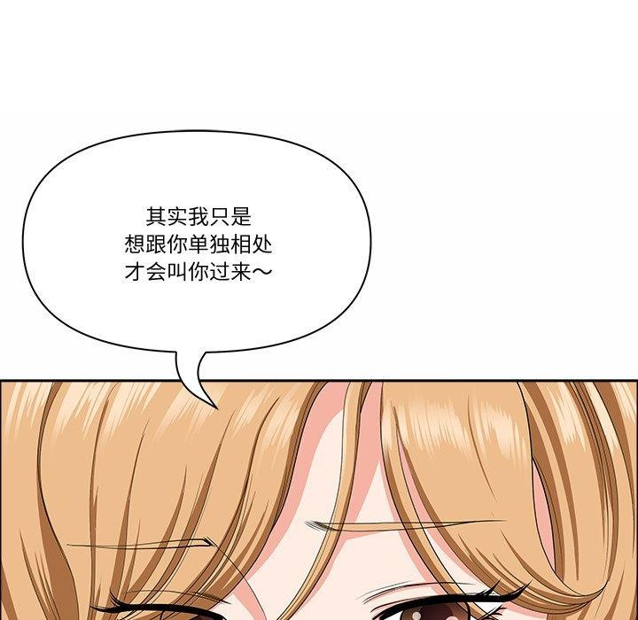 《最強男人》在线观看 第21话 漫画图片94