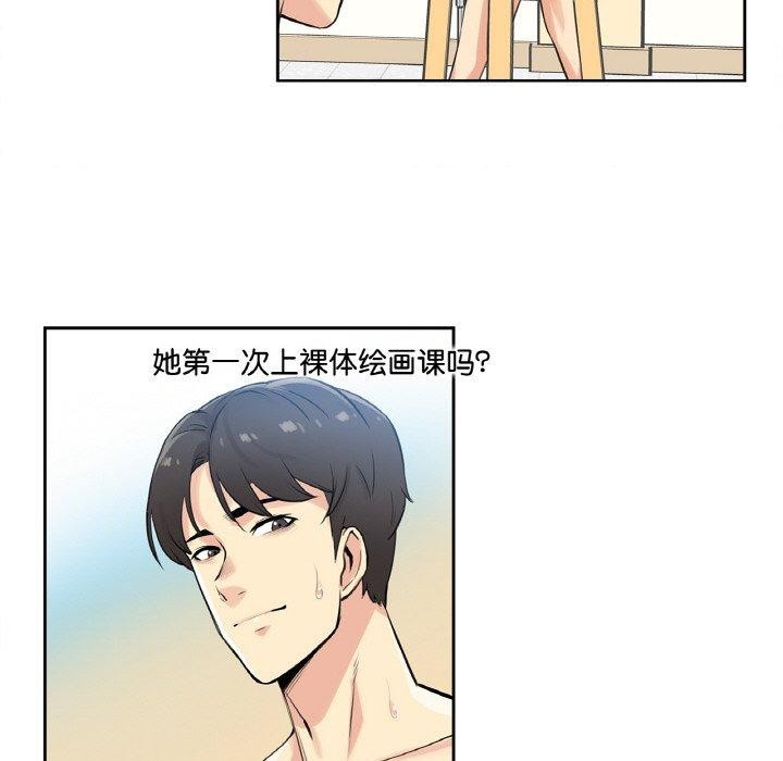 《爸爸也瘋狂》在线观看 第7话 漫画图片56
