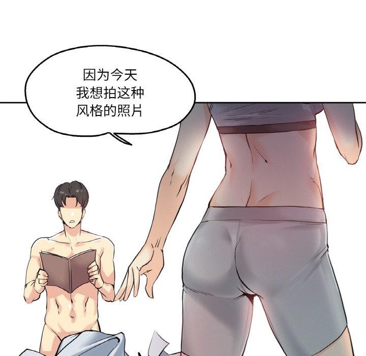 《爸爸也瘋狂》在线观看 第7话 漫画图片93