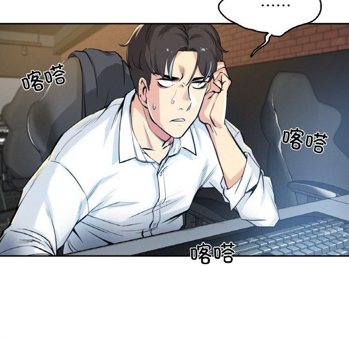 《爸爸也瘋狂》在线观看 第7话 漫画图片13