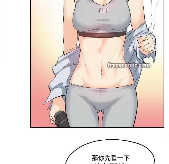 《爸爸也瘋狂》在线观看 第7话 漫画图片90