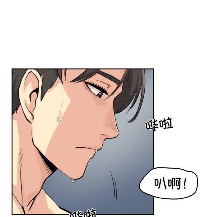 《爸爸也瘋狂》在线观看 第7话 漫画图片48