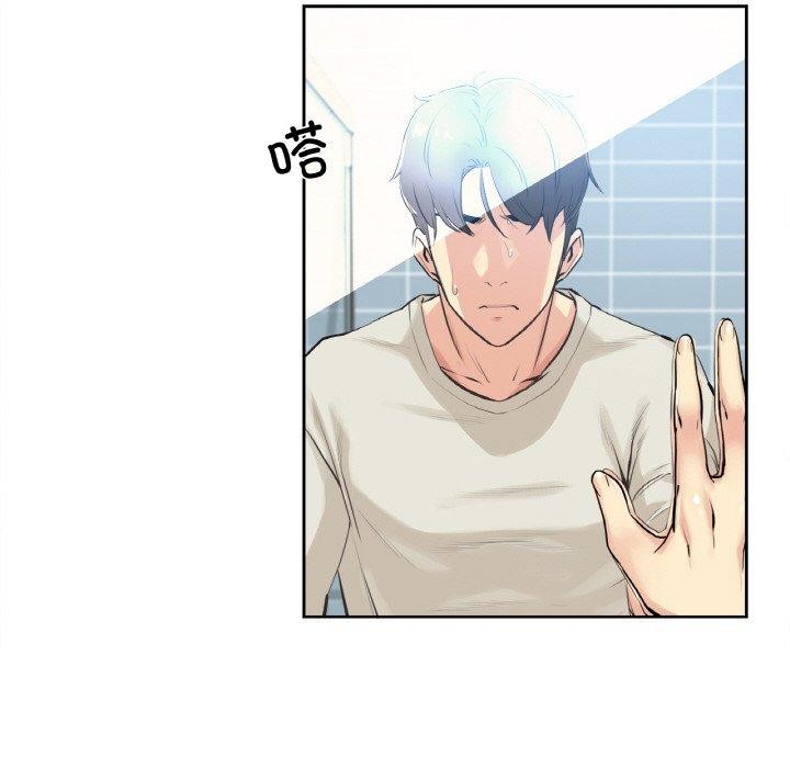 《爸爸也瘋狂》在线观看 第7话 漫画图片39