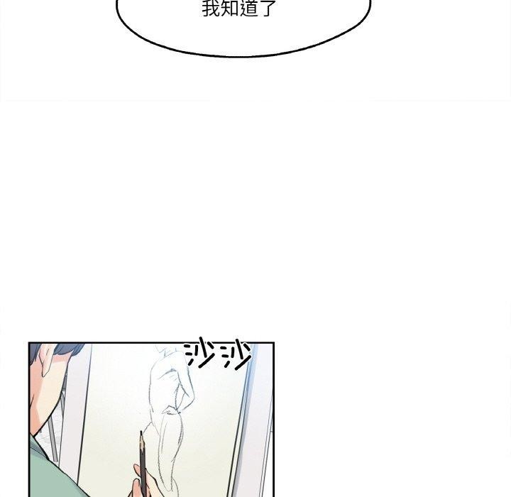 《爸爸也瘋狂》在线观看 第7话 漫画图片52