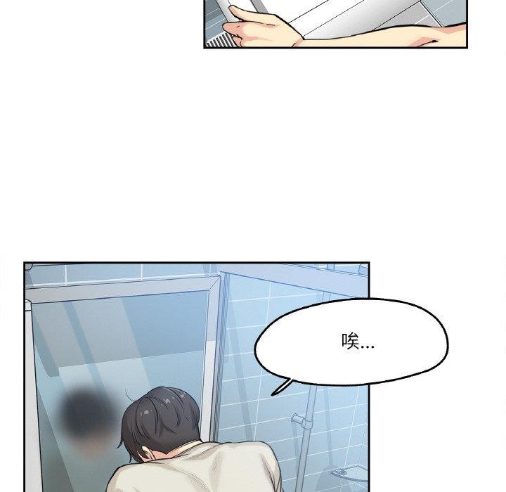 《爸爸也瘋狂》在线观看 第7话 漫画图片37