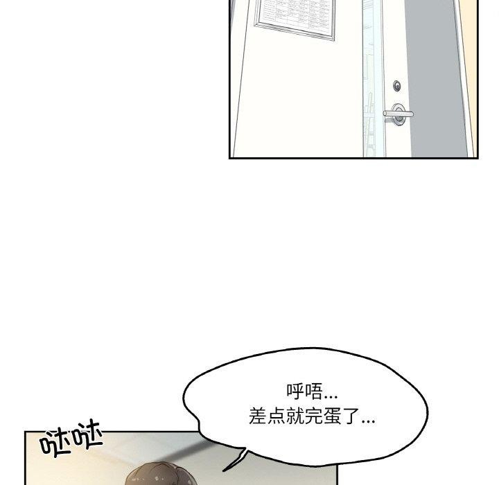 《爸爸也瘋狂》在线观看 第7话 漫画图片76