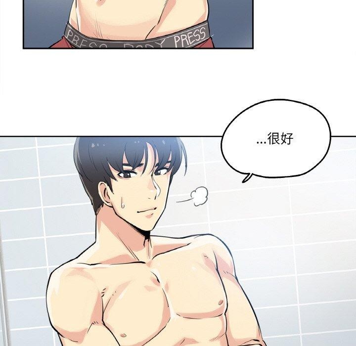 《爸爸也瘋狂》在线观看 第7话 漫画图片41