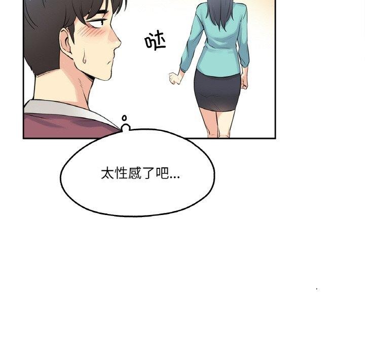 《爸爸也瘋狂》在线观看 第7话 漫画图片65