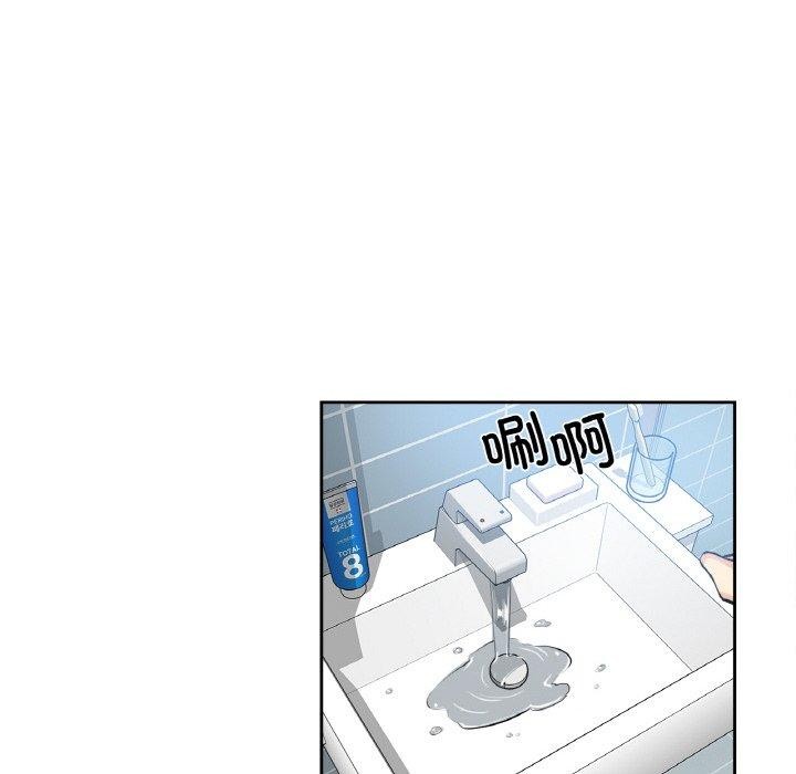 《爸爸也瘋狂》在线观看 第7话 漫画图片36