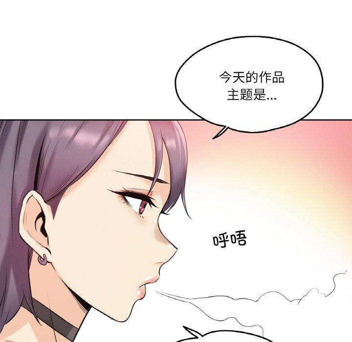 《爸爸也瘋狂》在线观看 第7话 漫画图片96