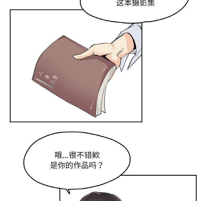 《爸爸也瘋狂》在线观看 第7话 漫画图片91