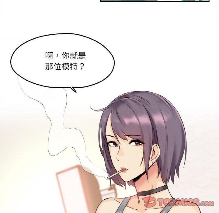 《爸爸也瘋狂》在线观看 第7话 漫画图片82