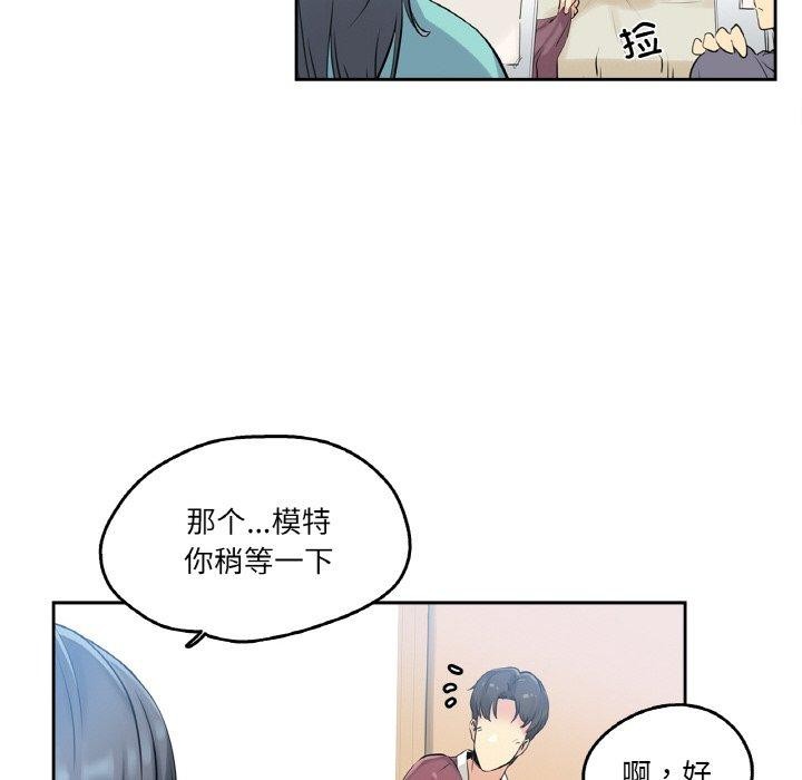 《爸爸也瘋狂》在线观看 第7话 漫画图片58