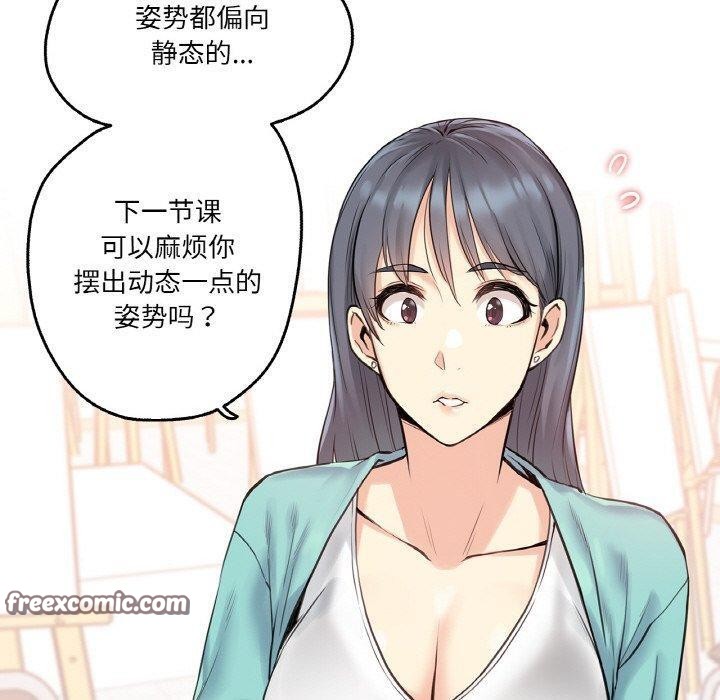 《爸爸也瘋狂》在线观看 第7话 漫画图片60