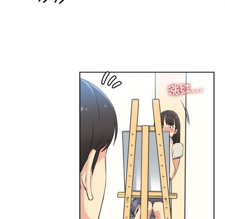 《爸爸也瘋狂》在线观看 第7话 漫画图片55