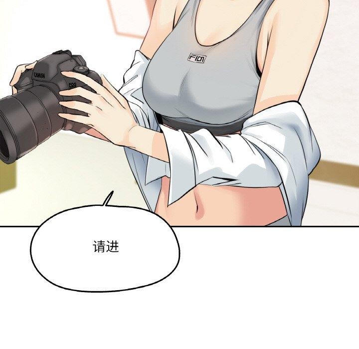 《爸爸也瘋狂》在线观看 第7话 漫画图片83